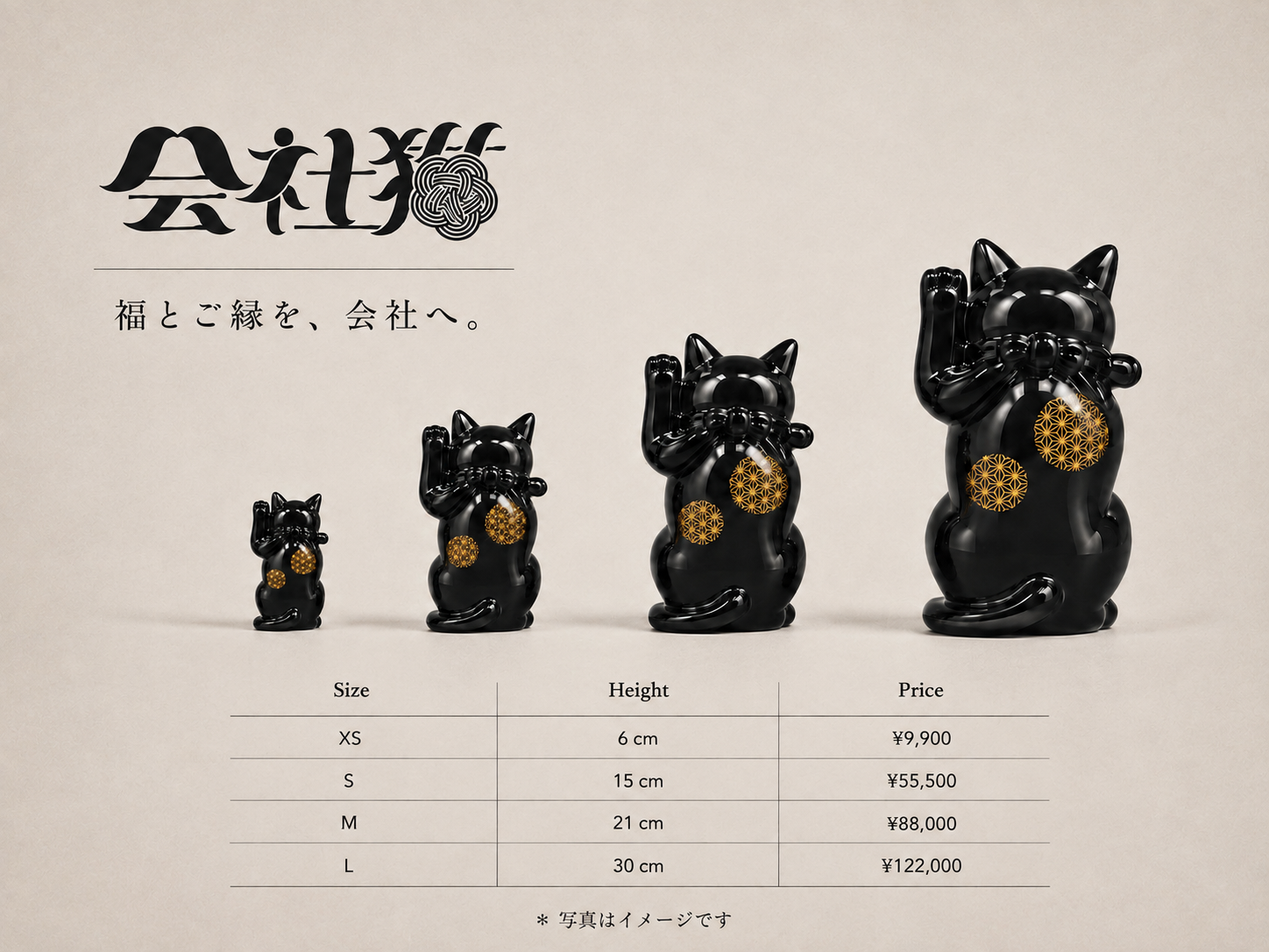 Size chart reference
